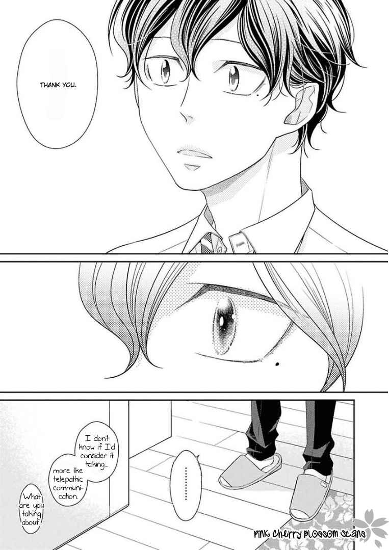 Page 19 Chapter 18 Hinekure Chaser
