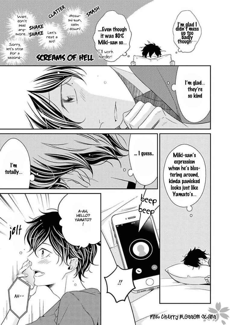 Page 21 Chapter 18 Hinekure Chaser