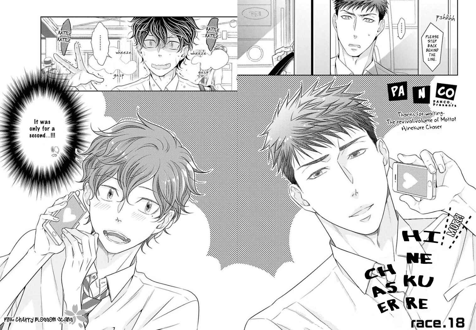 Page 3 Chapter 18 Hinekure Chaser