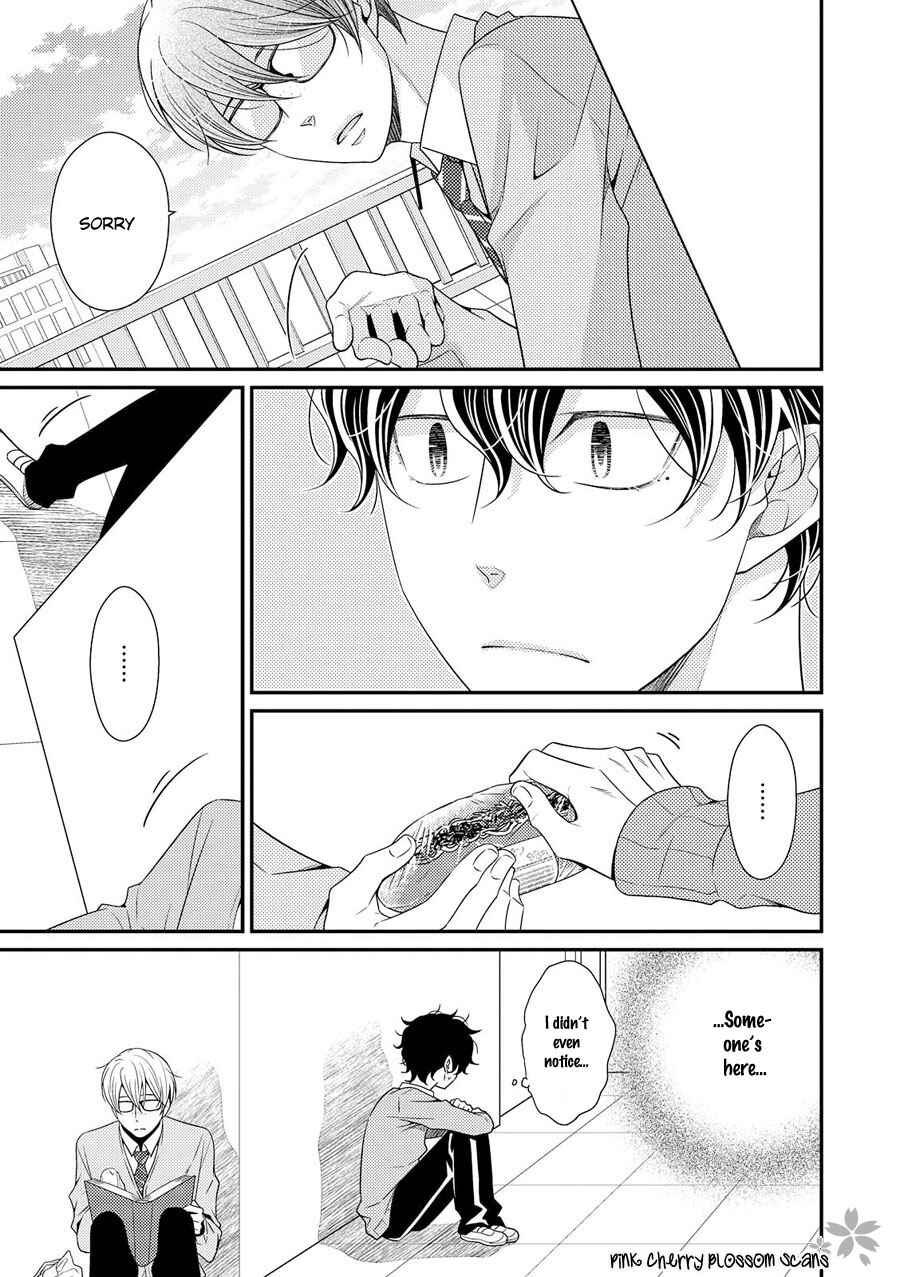 Page 12 Chapter 12 Hinekure Chaser