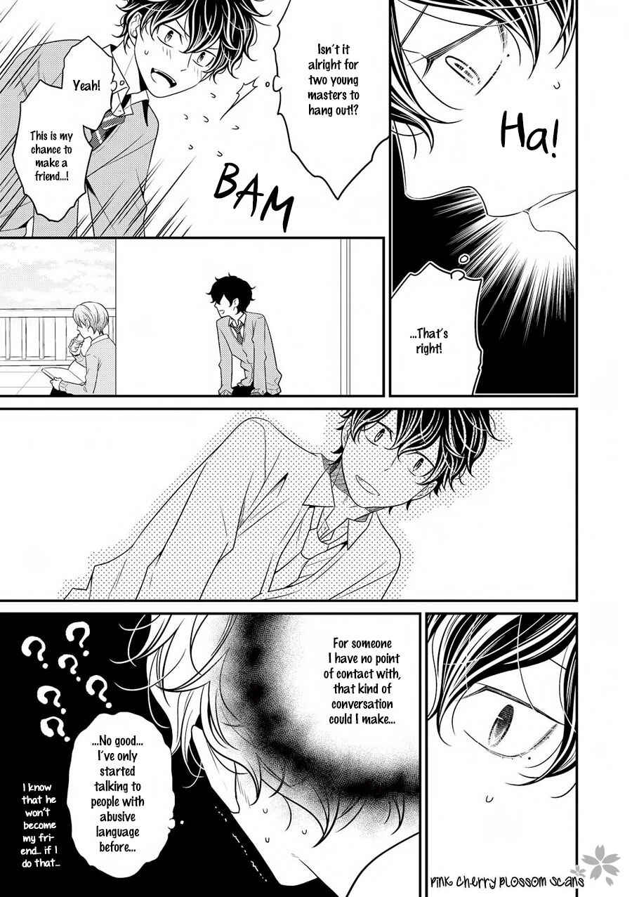 Page 14 Chapter 12 Hinekure Chaser