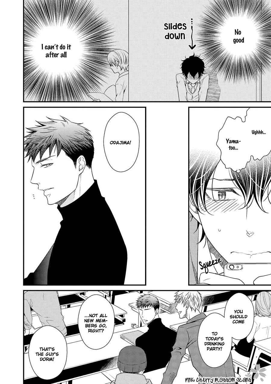 Page 15 Chapter 12 Hinekure Chaser