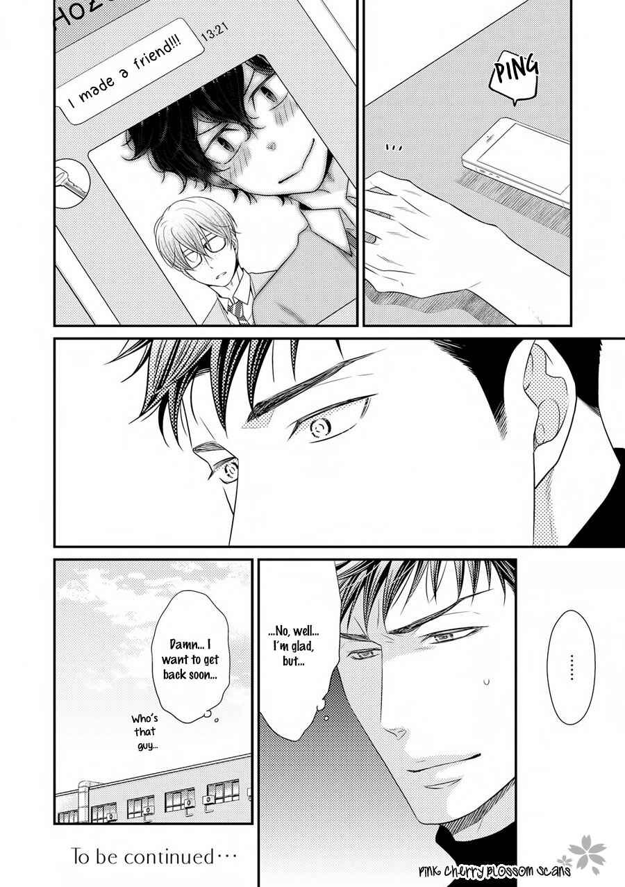 Page 25 Chapter 12 Hinekure Chaser
