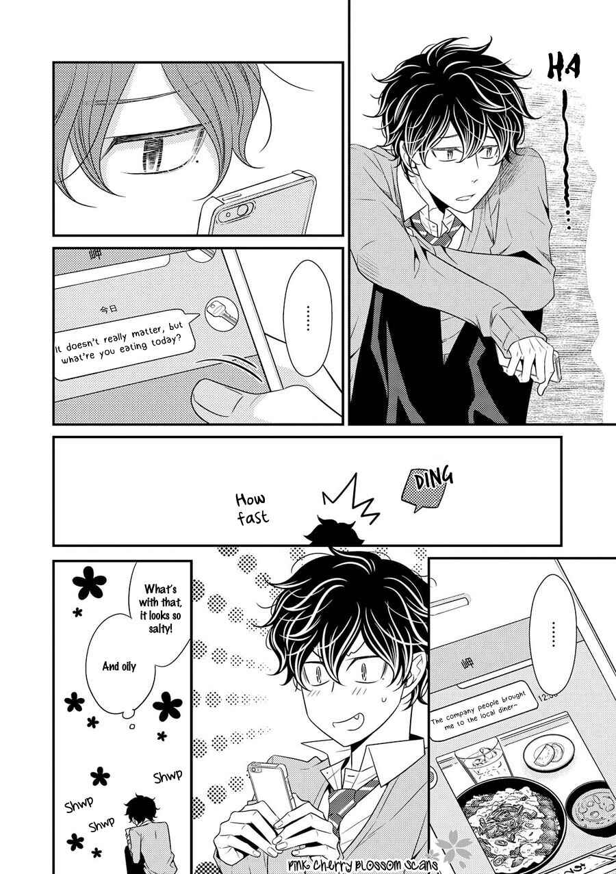 Page 9 Chapter 12 Hinekure Chaser