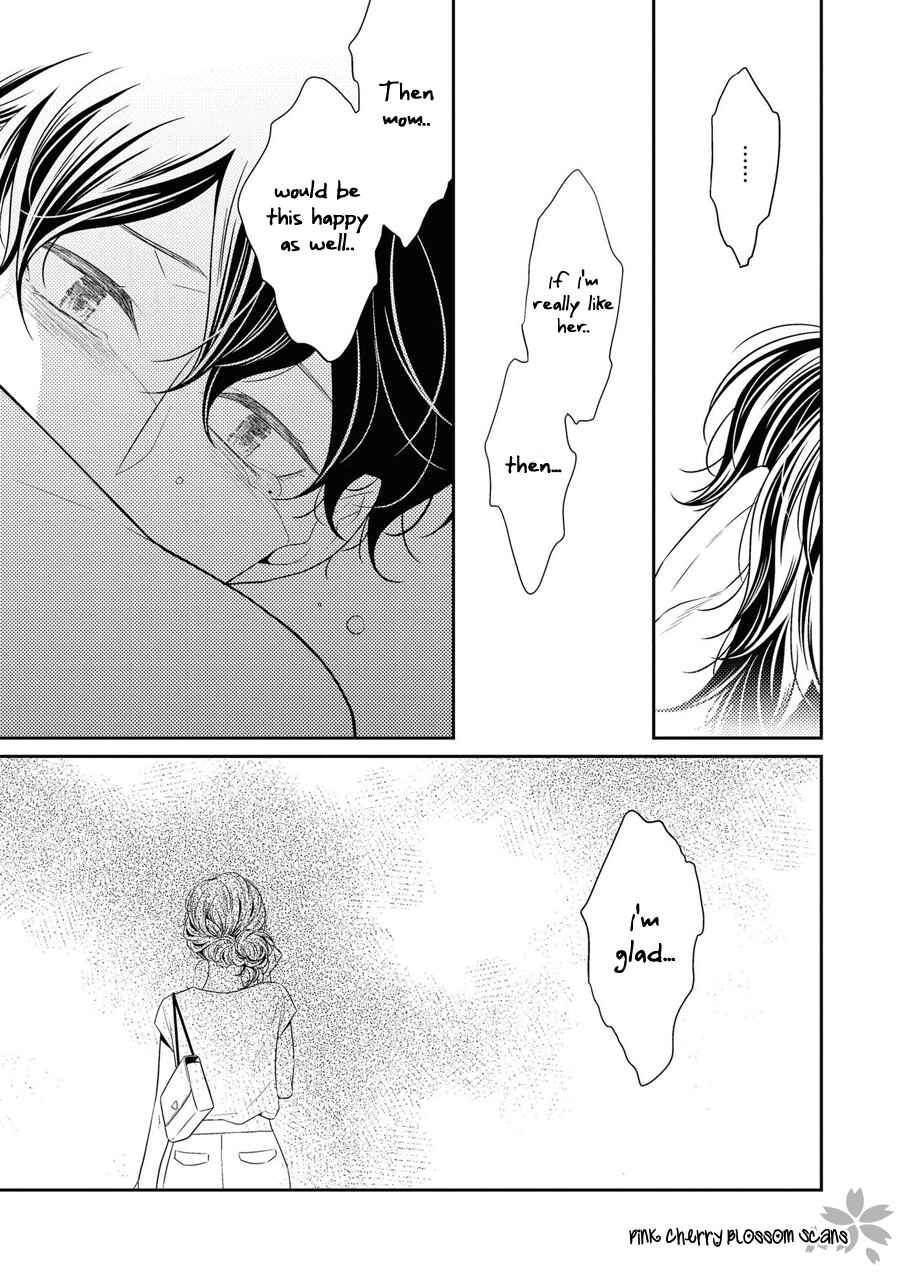 Page 19 Chapter 23 Hinekure Chaser