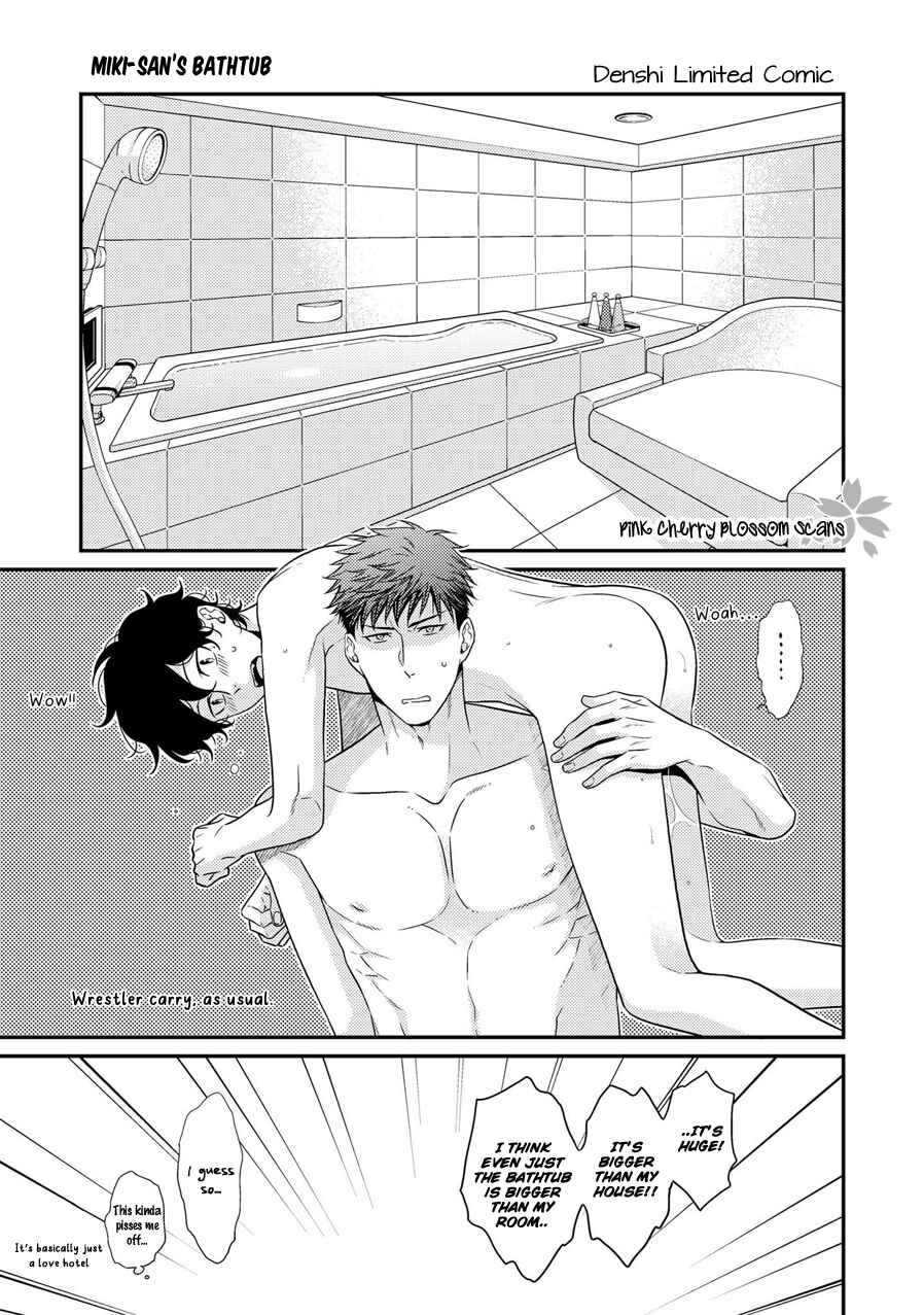 Page 45 Chapter 23 Hinekure Chaser