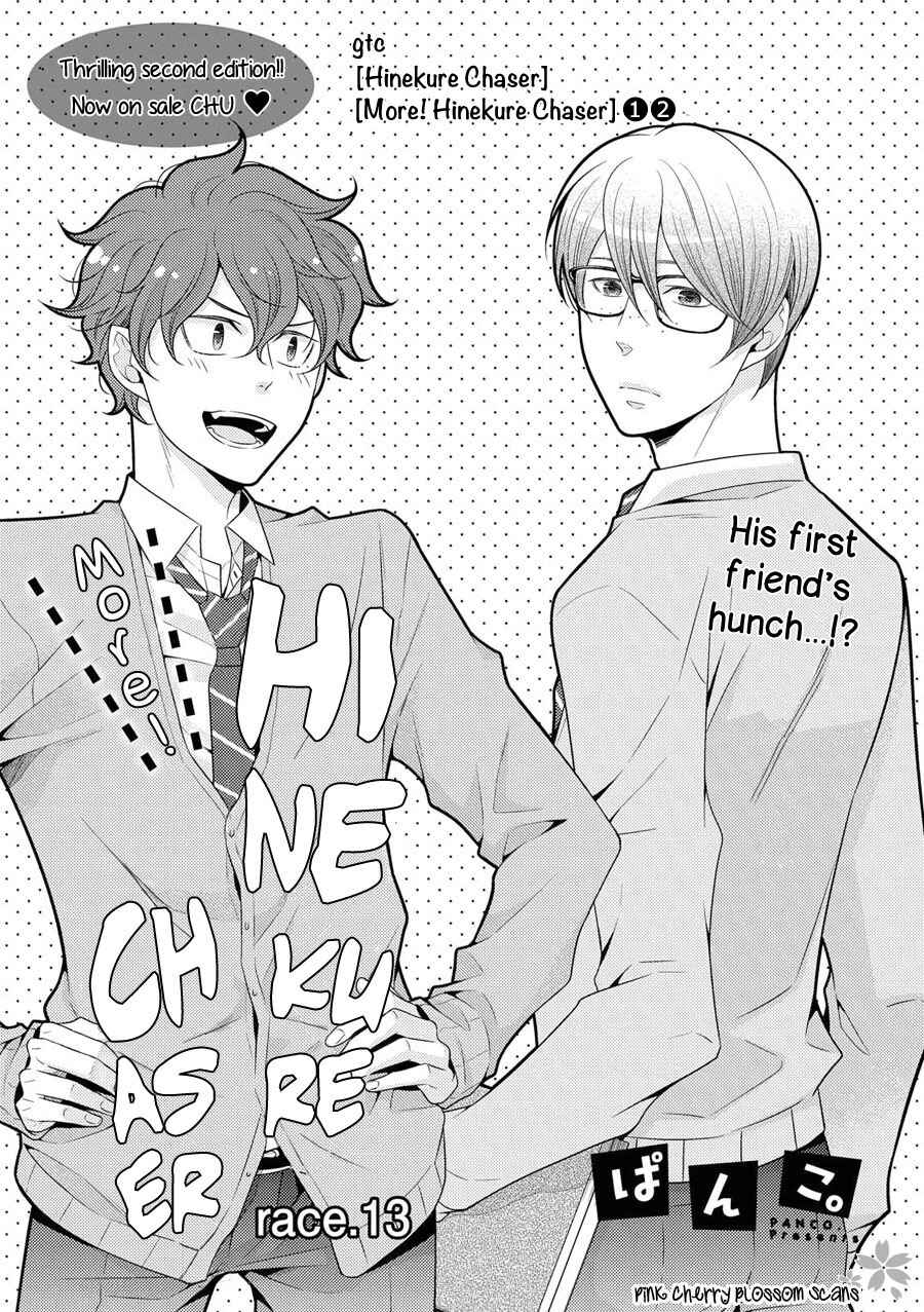 Page 2 Chapter 13 Hinekure Chaser