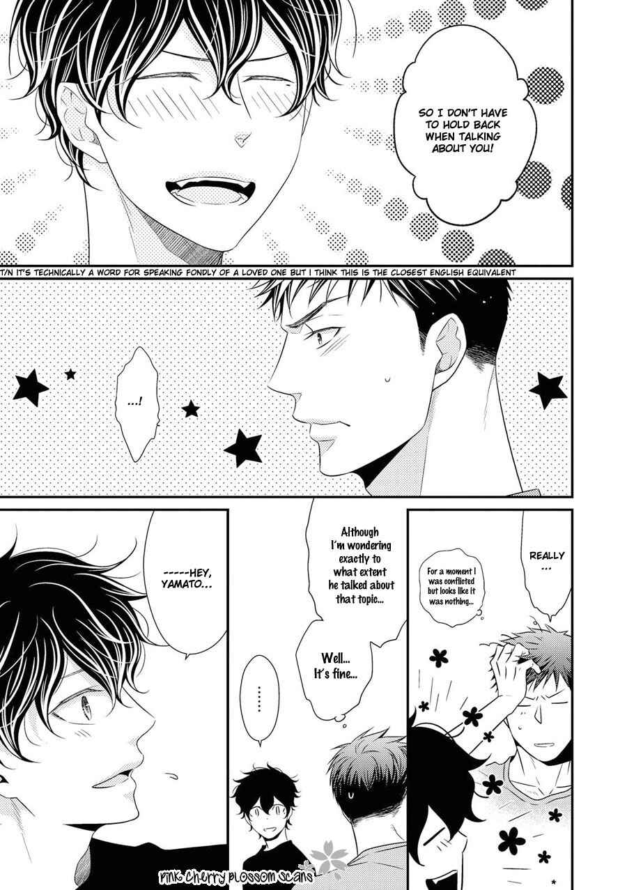 Page 26 Chapter 13 Hinekure Chaser