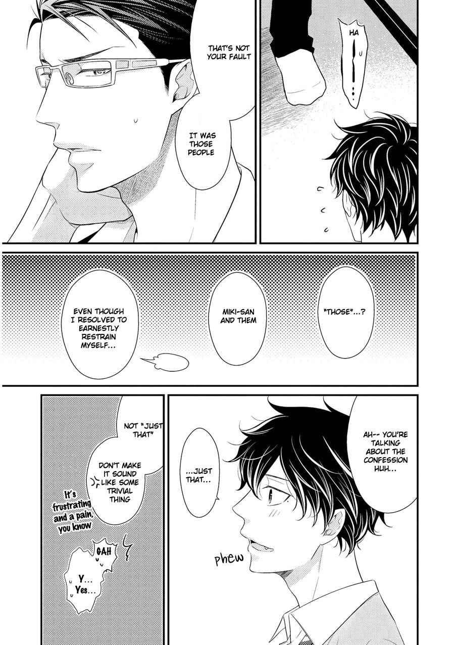 Page 19 Chapter 1 Hinekure Chaser