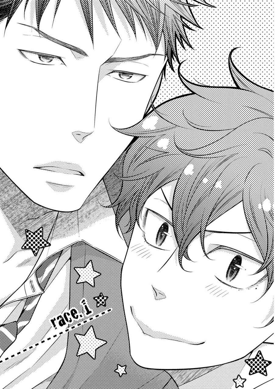 Page 6 Chapter 1 Hinekure Chaser