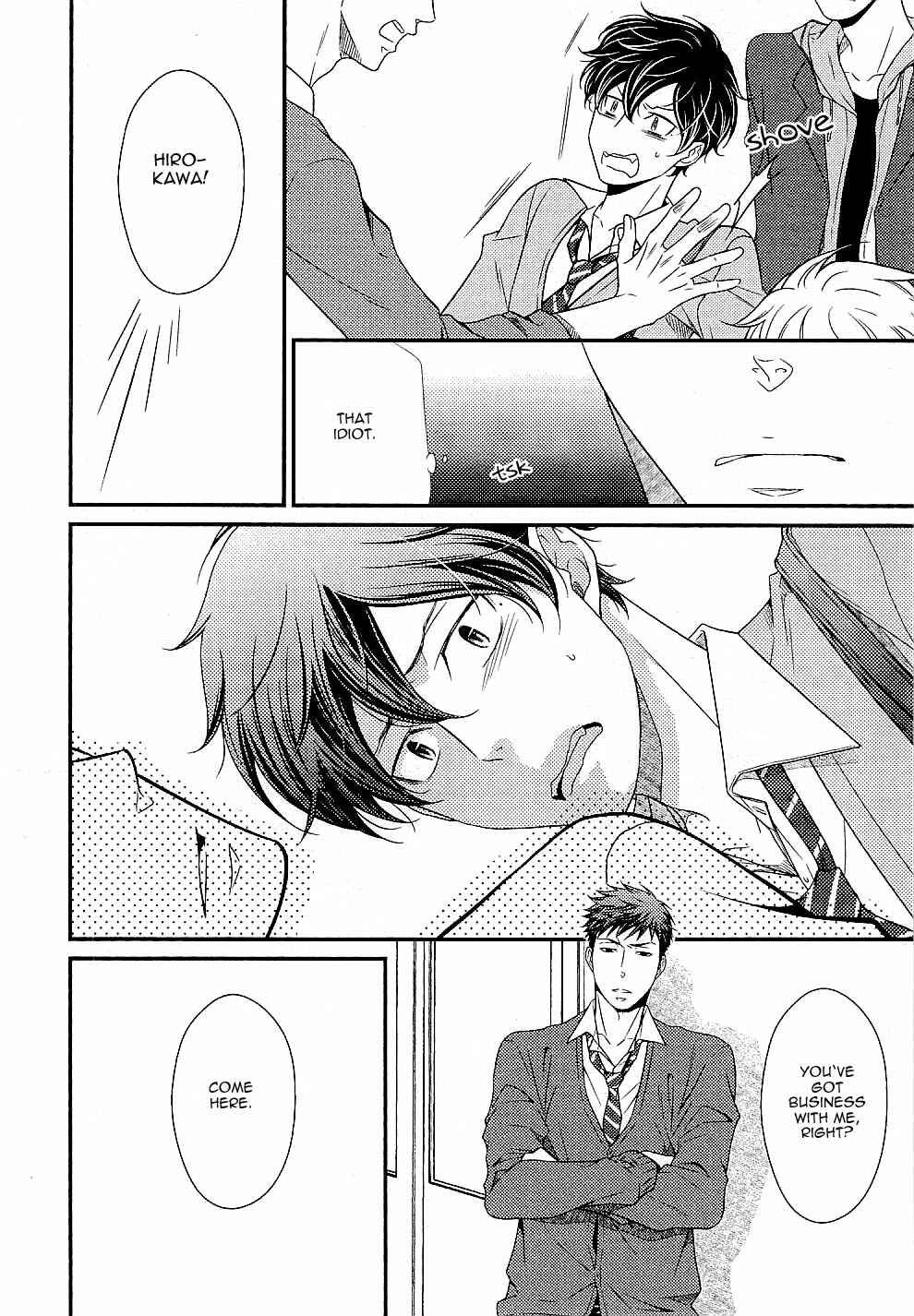 Page 17 Chapter 3 Hinekure Chaser