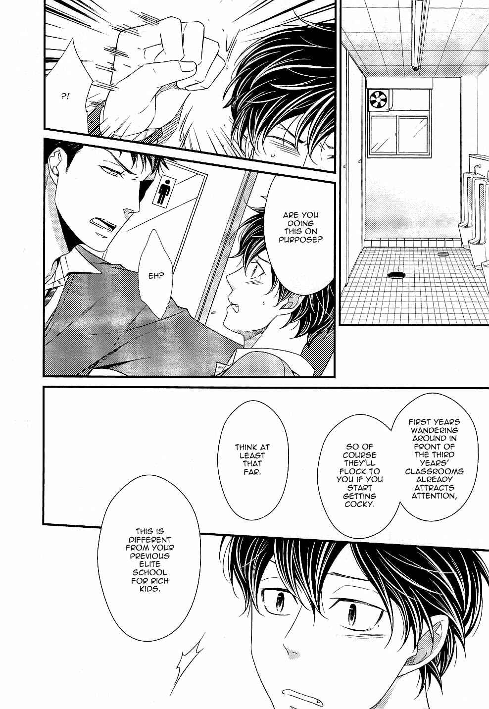 Page 19 Chapter 3 Hinekure Chaser