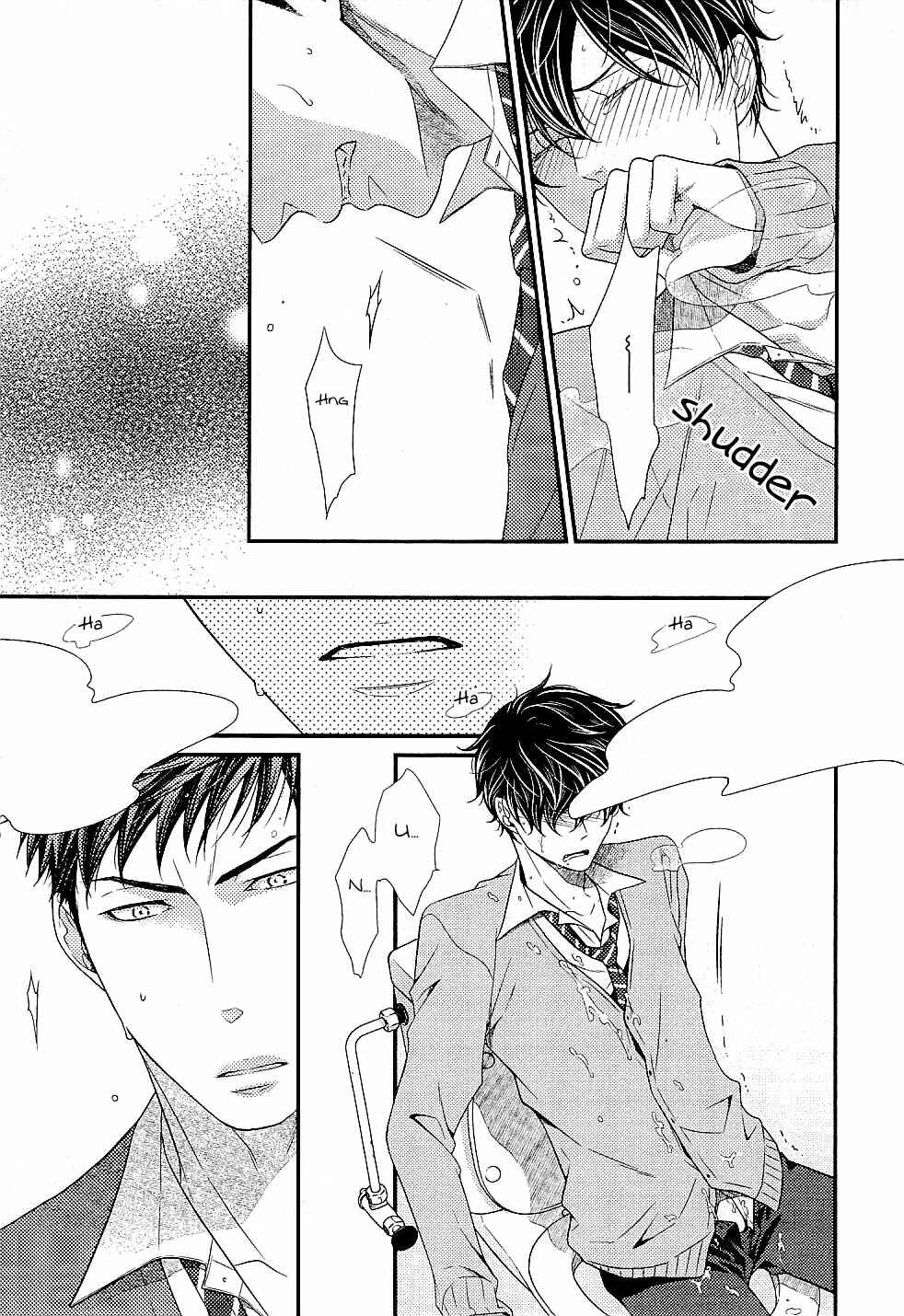 Page 28 Chapter 3 Hinekure Chaser