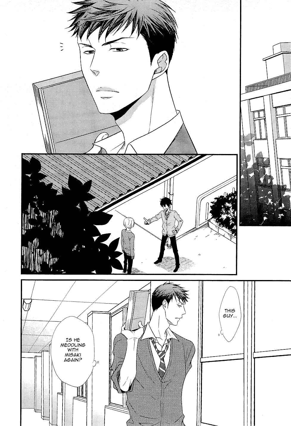 Page 3 Chapter 3 Hinekure Chaser