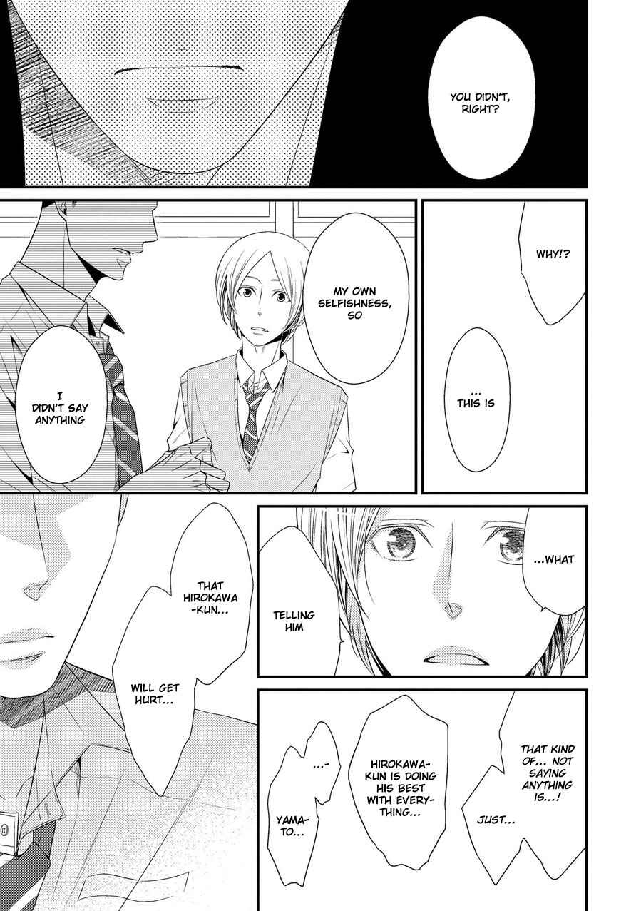 Page 16 Chapter 9 Hinekure Chaser