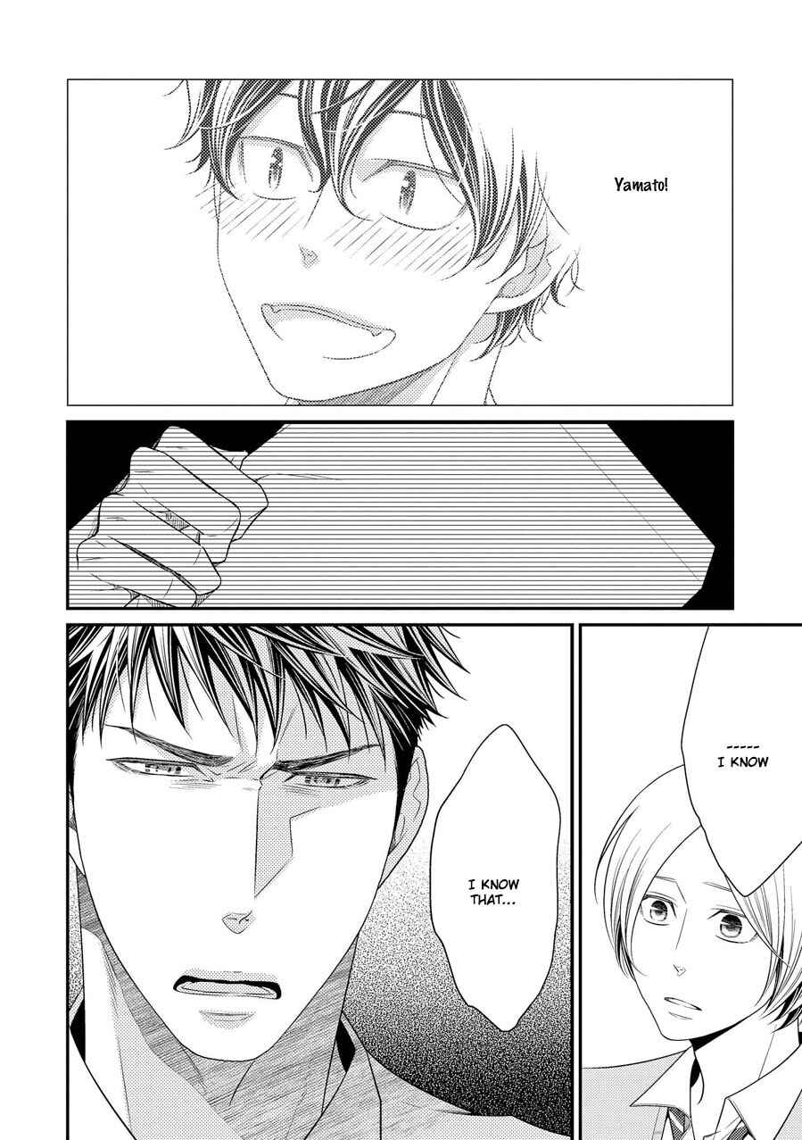 Page 17 Chapter 9 Hinekure Chaser