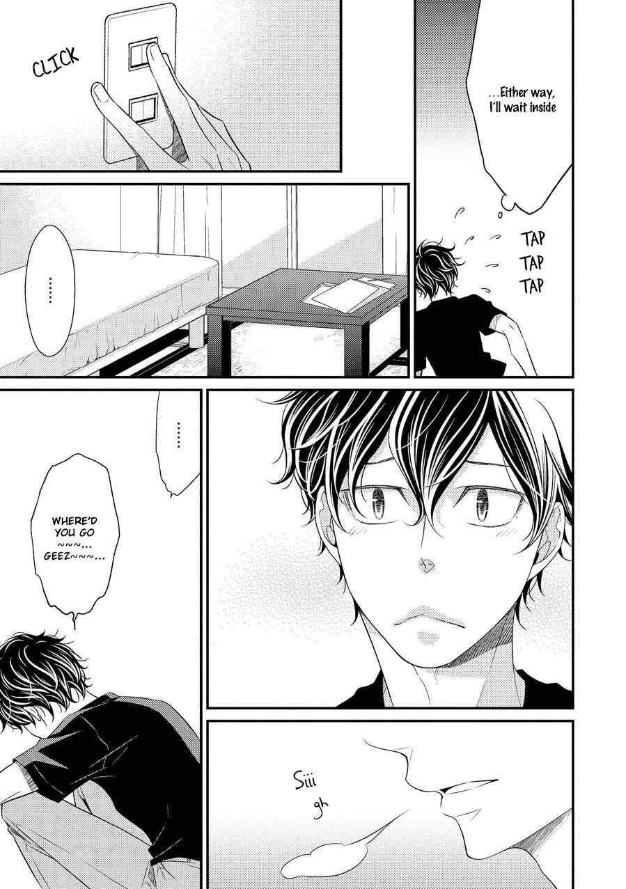 Page 22 Chapter 9 Hinekure Chaser