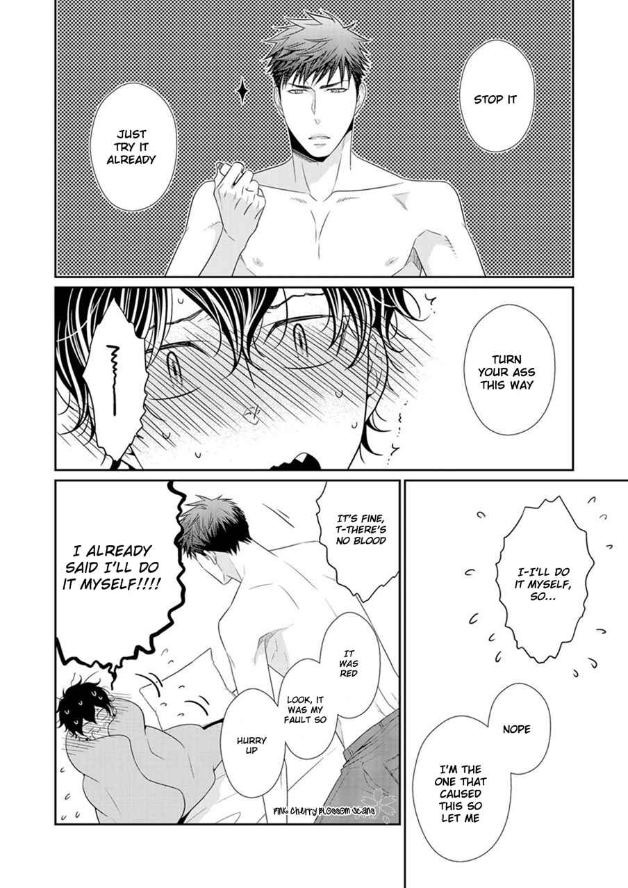 Page 13 Chapter 2.5 Hinekure Chaser