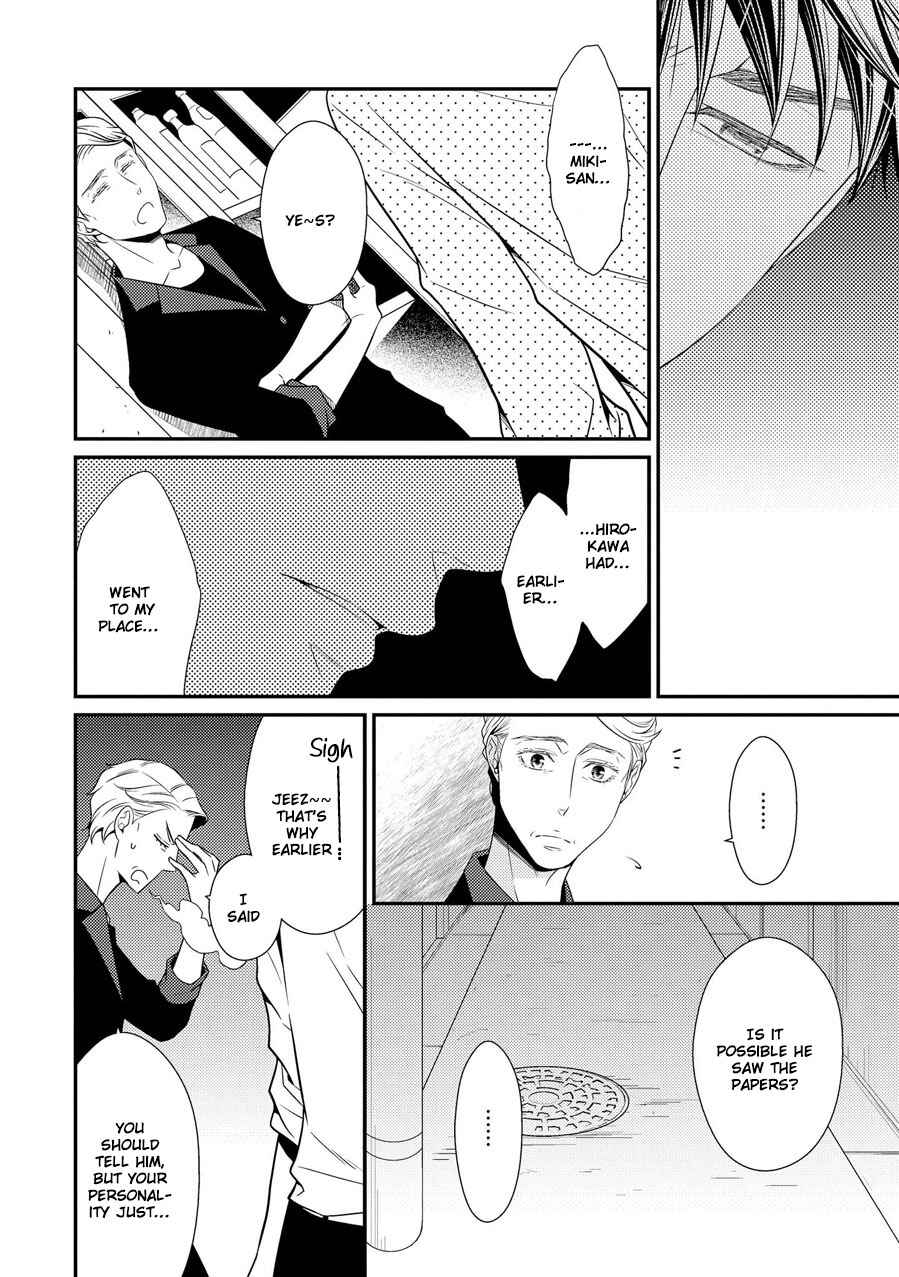 Page 15 Chapter 10 Hinekure Chaser