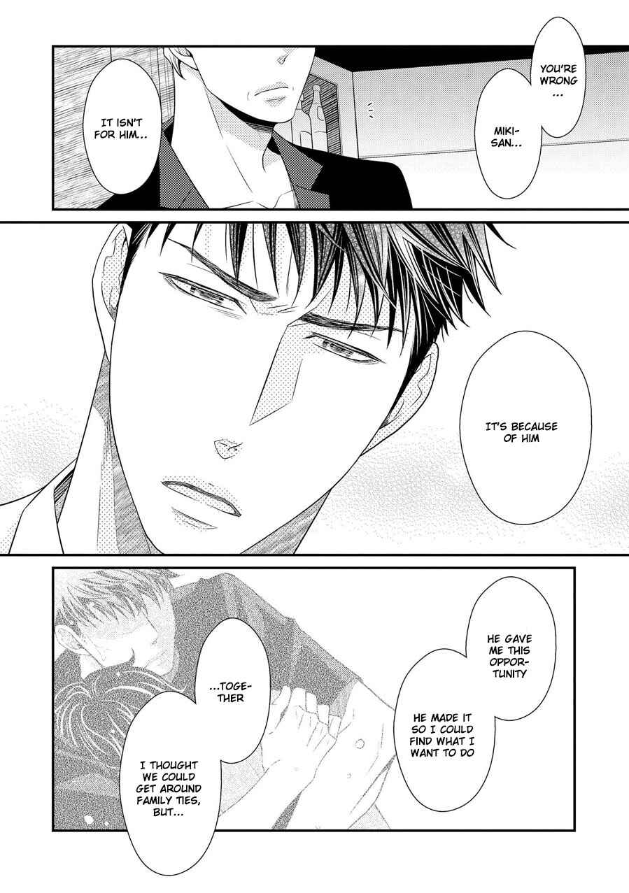 Page 17 Chapter 10 Hinekure Chaser