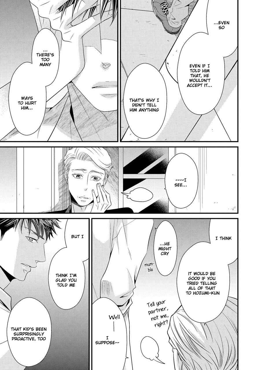 Page 18 Chapter 10 Hinekure Chaser