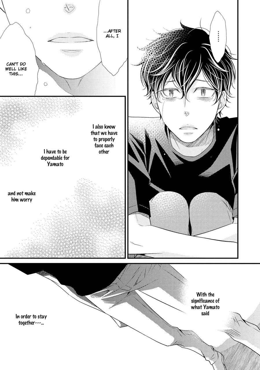 Page 24 Chapter 10 Hinekure Chaser