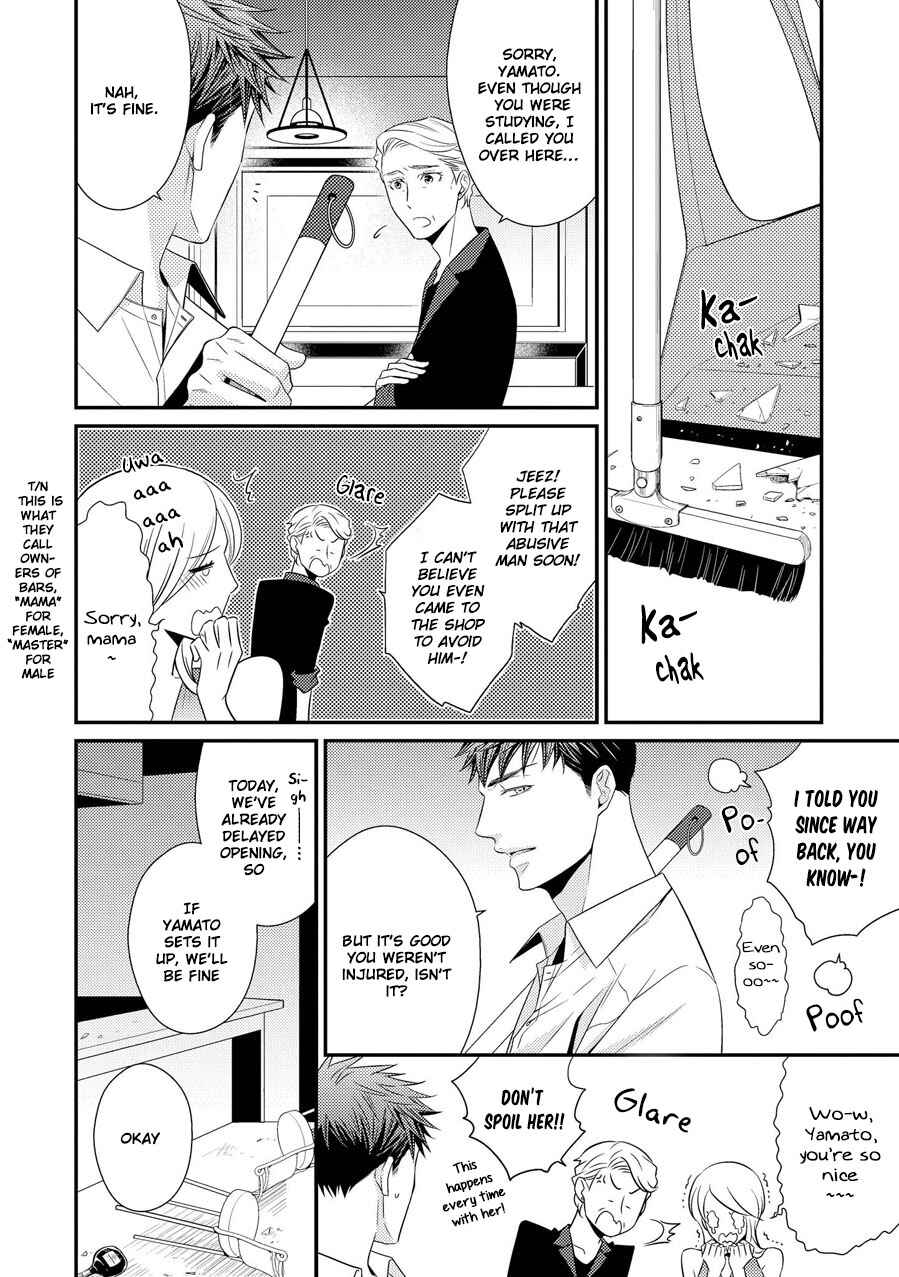 Page 3 Chapter 10 Hinekure Chaser