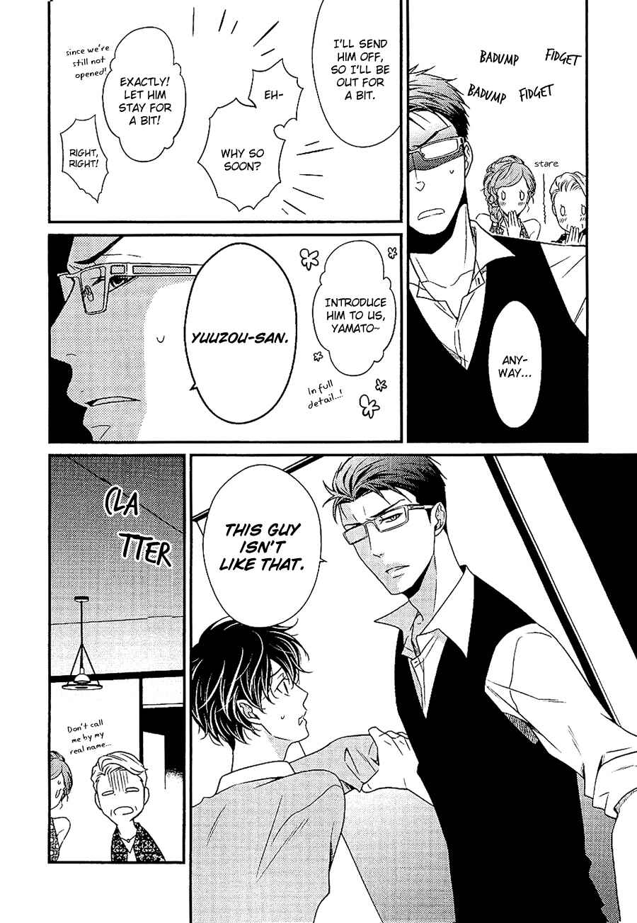Page 13 Chapter 4 Hinekure Chaser