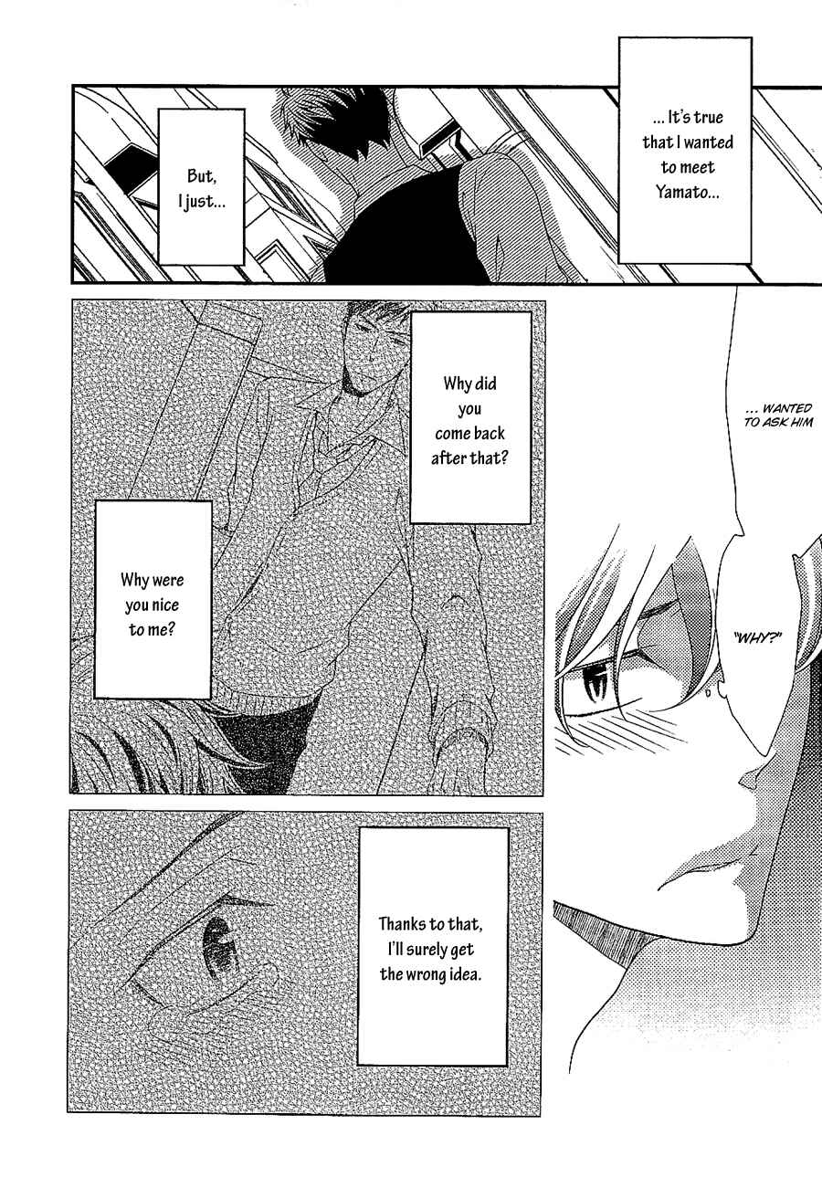 Page 17 Chapter 4 Hinekure Chaser