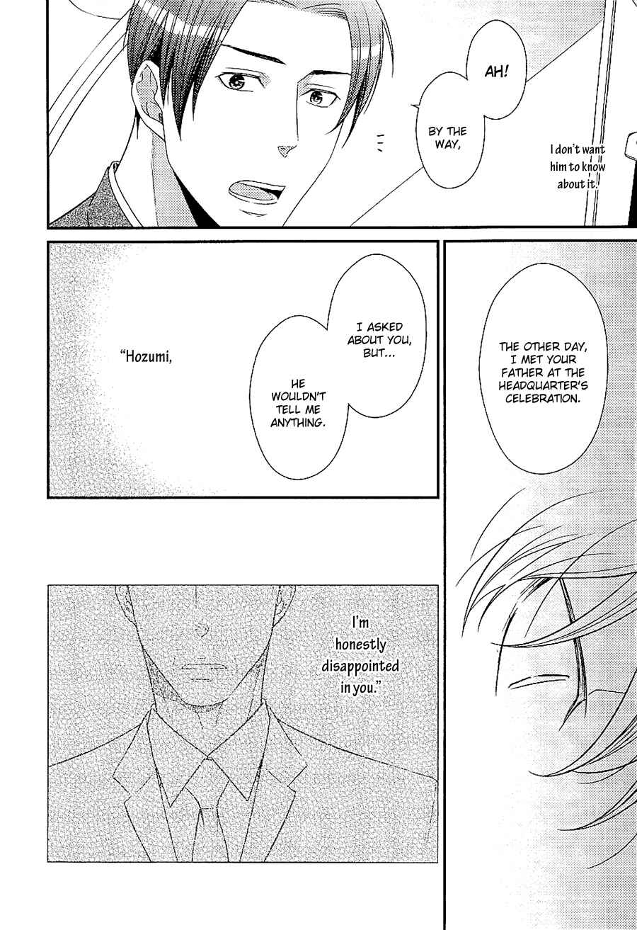 Page 31 Chapter 4 Hinekure Chaser