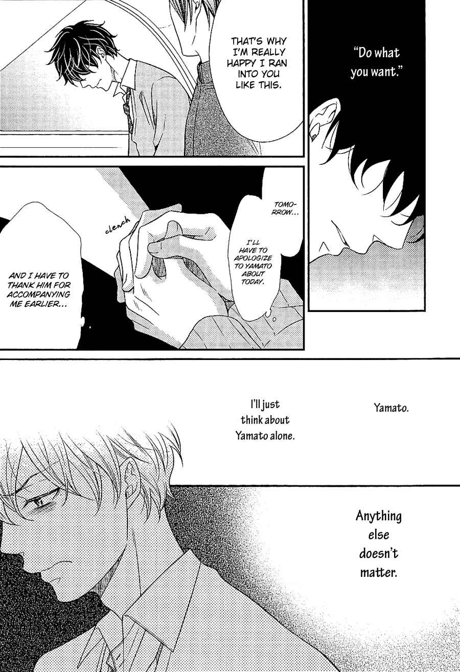 Page 32 Chapter 4 Hinekure Chaser