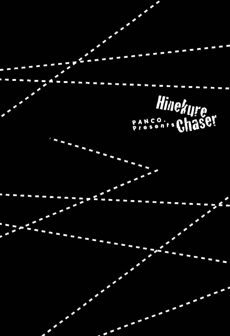 Page 39 Chapter 4 Hinekure Chaser