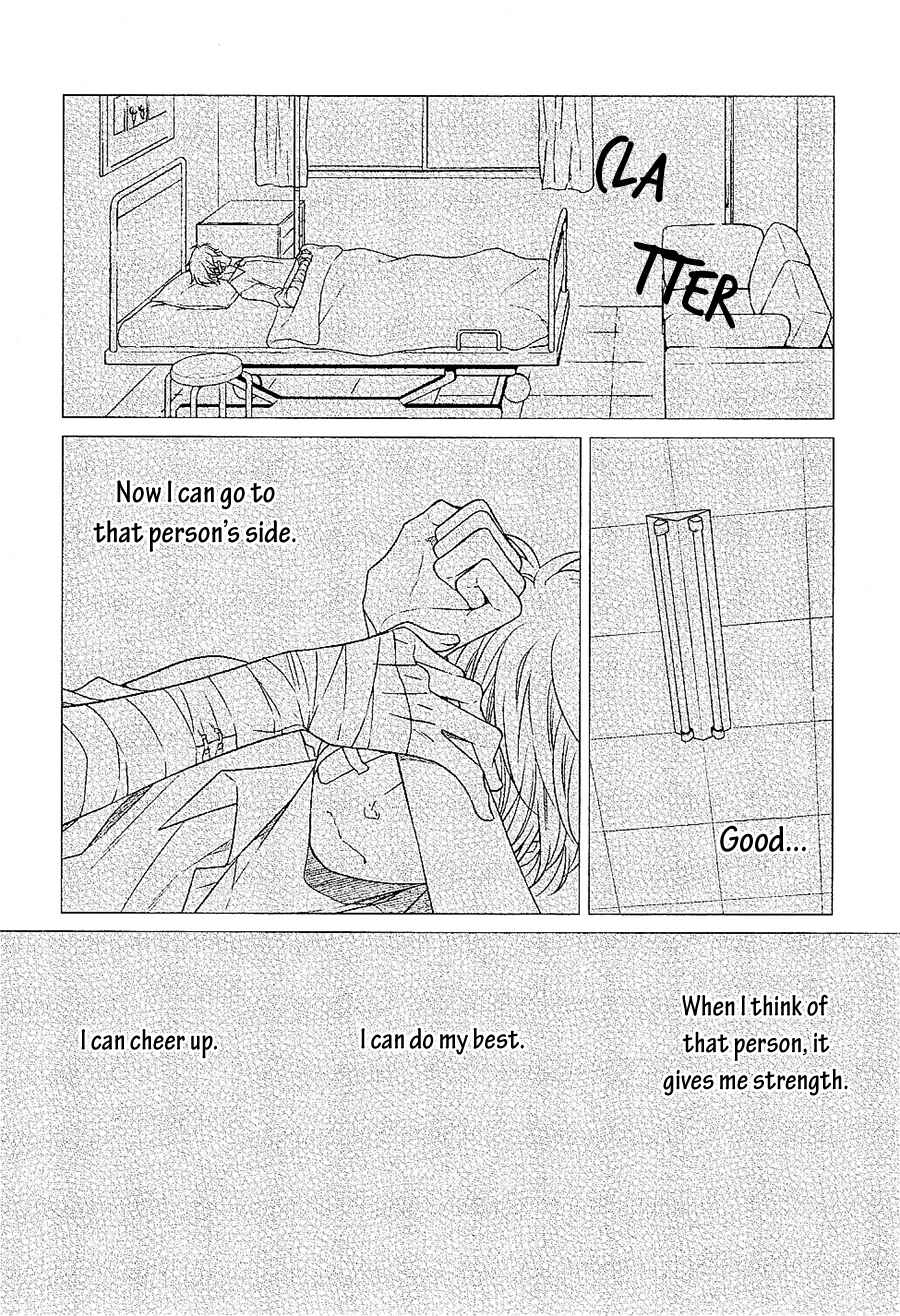Page 7 Chapter 4 Hinekure Chaser