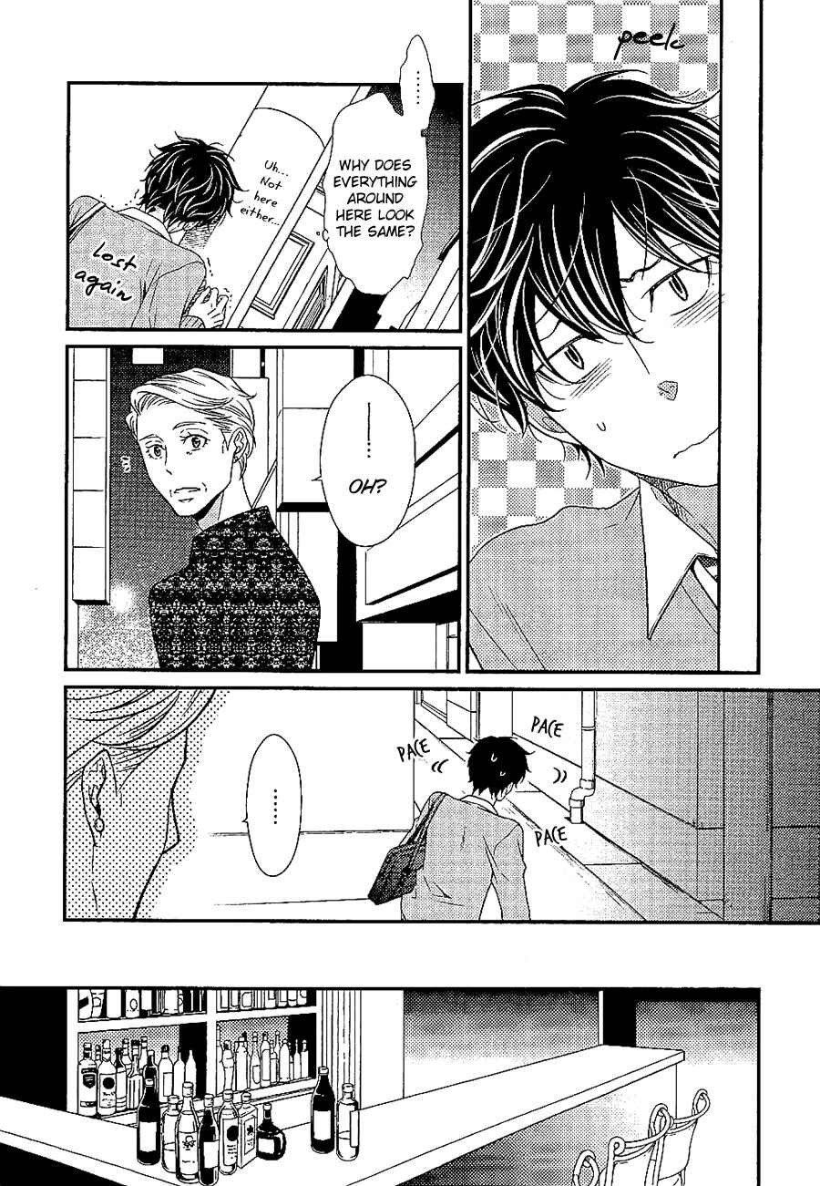 Page 9 Chapter 4 Hinekure Chaser