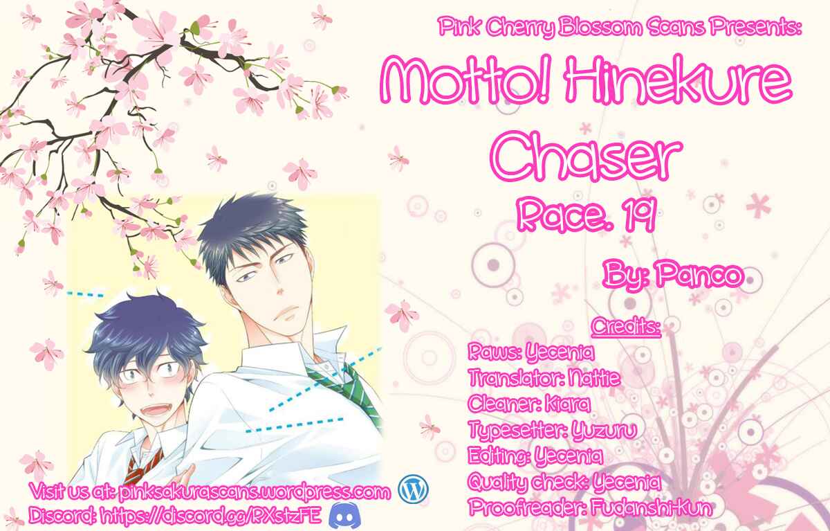 Page 1 Chapter 19 Hinekure Chaser