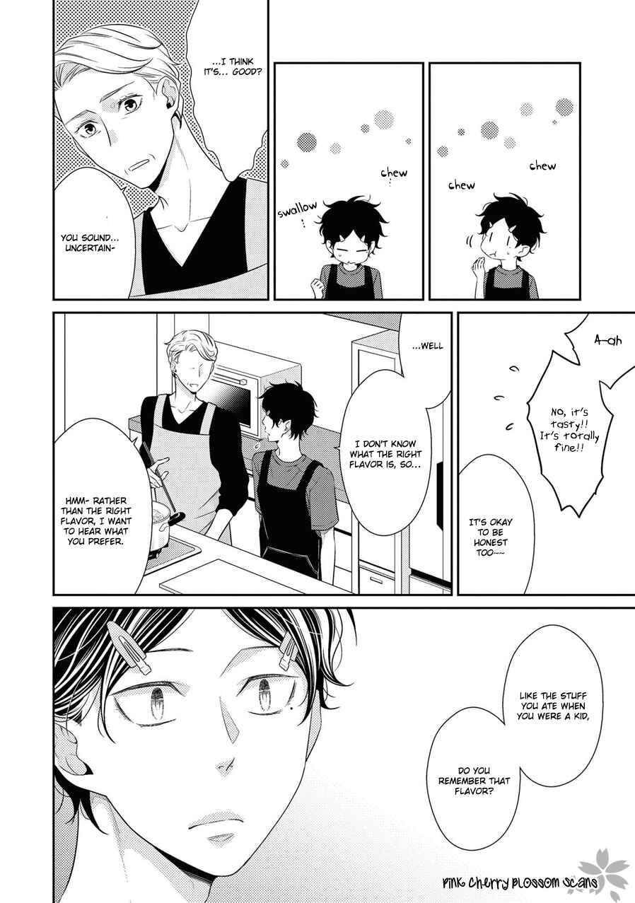 Page 13 Chapter 19 Hinekure Chaser