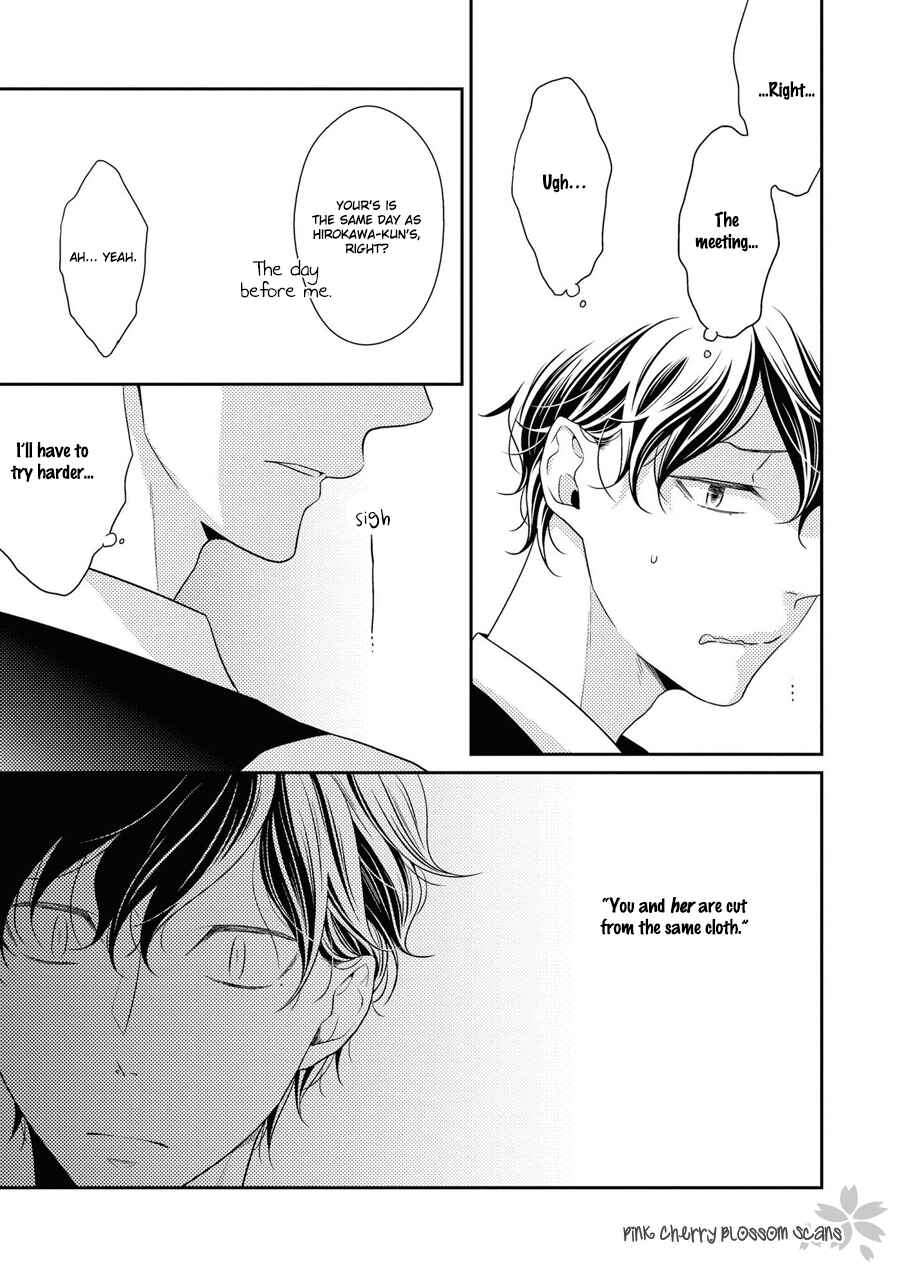 Page 20 Chapter 19 Hinekure Chaser