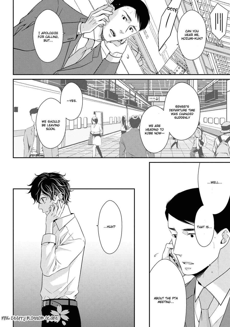Page 23 Chapter 19 Hinekure Chaser
