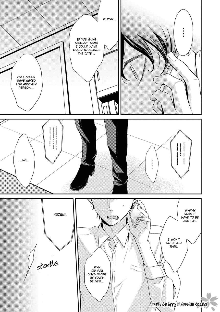 Page 24 Chapter 19 Hinekure Chaser