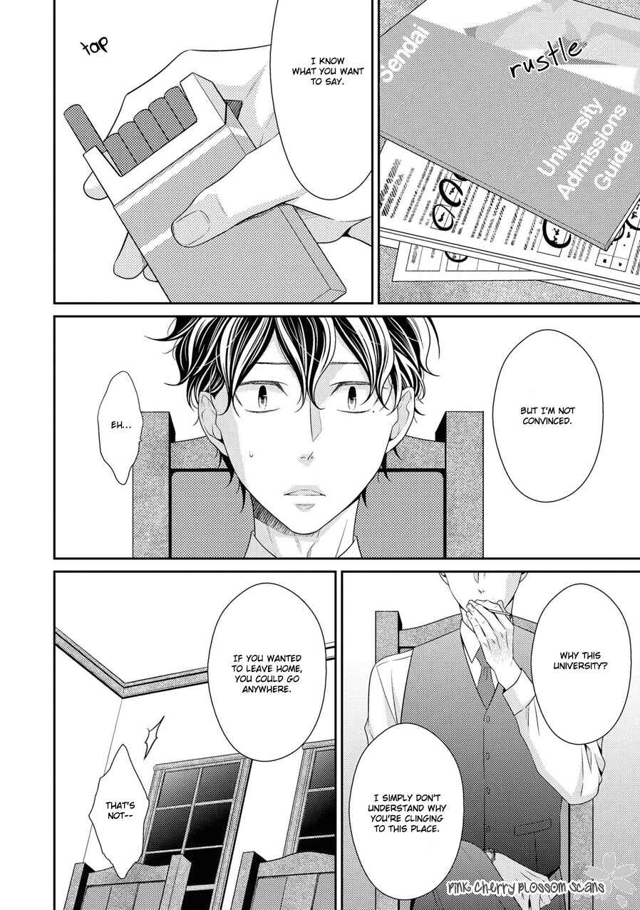 Page 5 Chapter 19 Hinekure Chaser