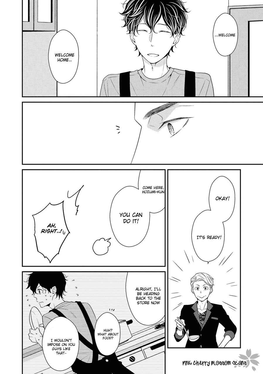 Page 15 Chapter 21 Hinekure Chaser
