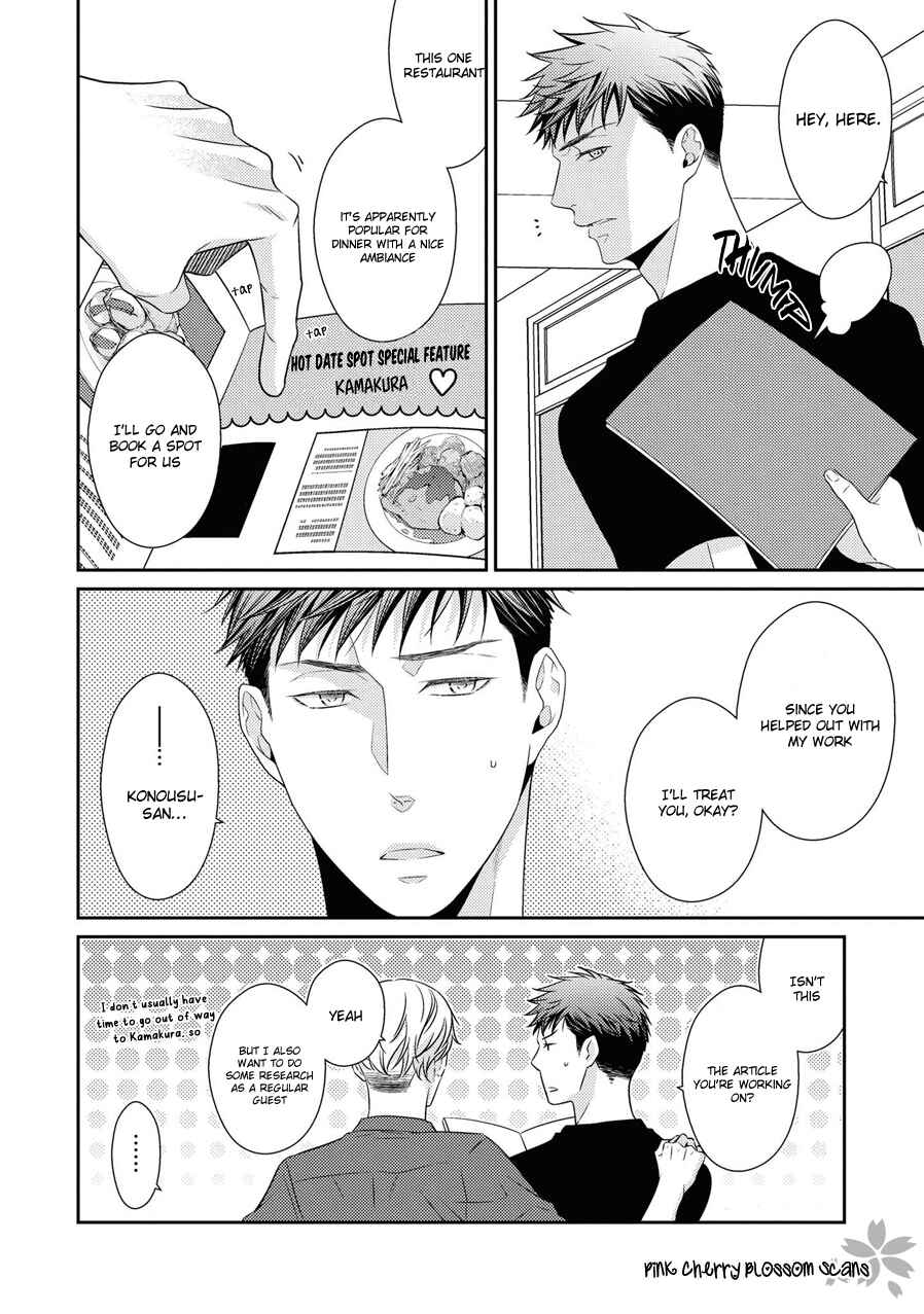 Page 7 Chapter 21 Hinekure Chaser