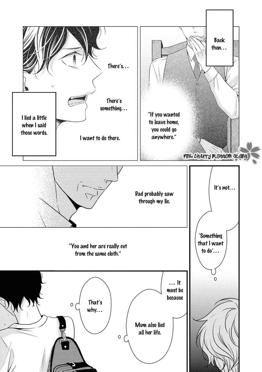Page 13 Chapter 24 Hinekure Chaser