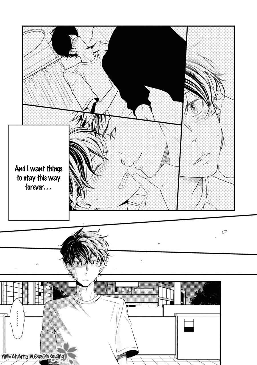Page 19 Chapter 24 Hinekure Chaser