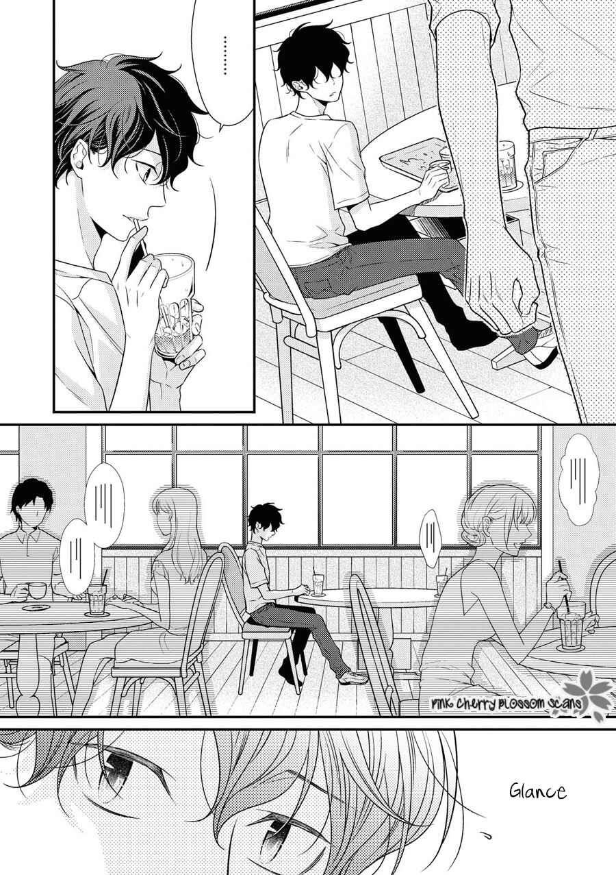 Page 8 Chapter 24 Hinekure Chaser
