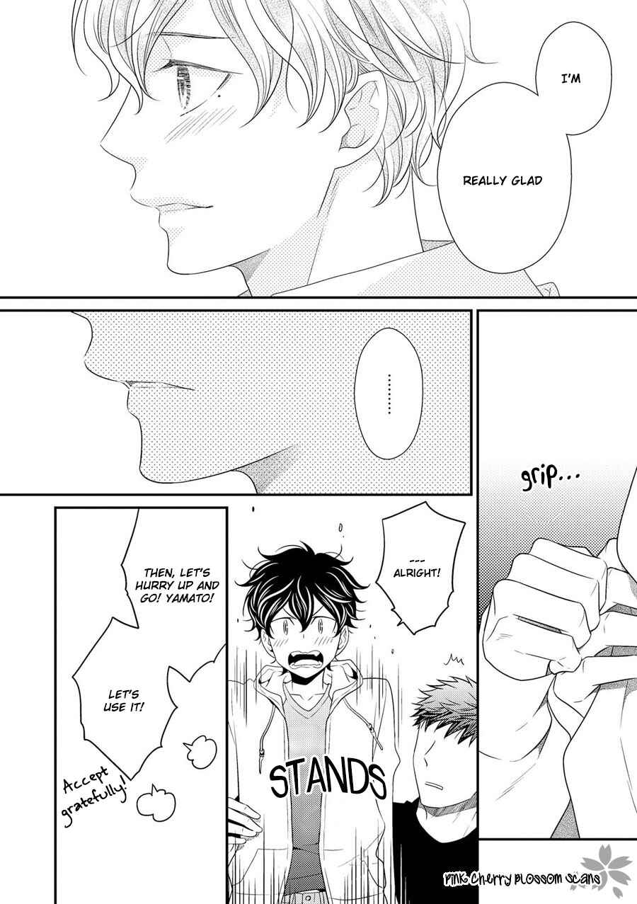 Page 15 Chapter 16 Hinekure Chaser