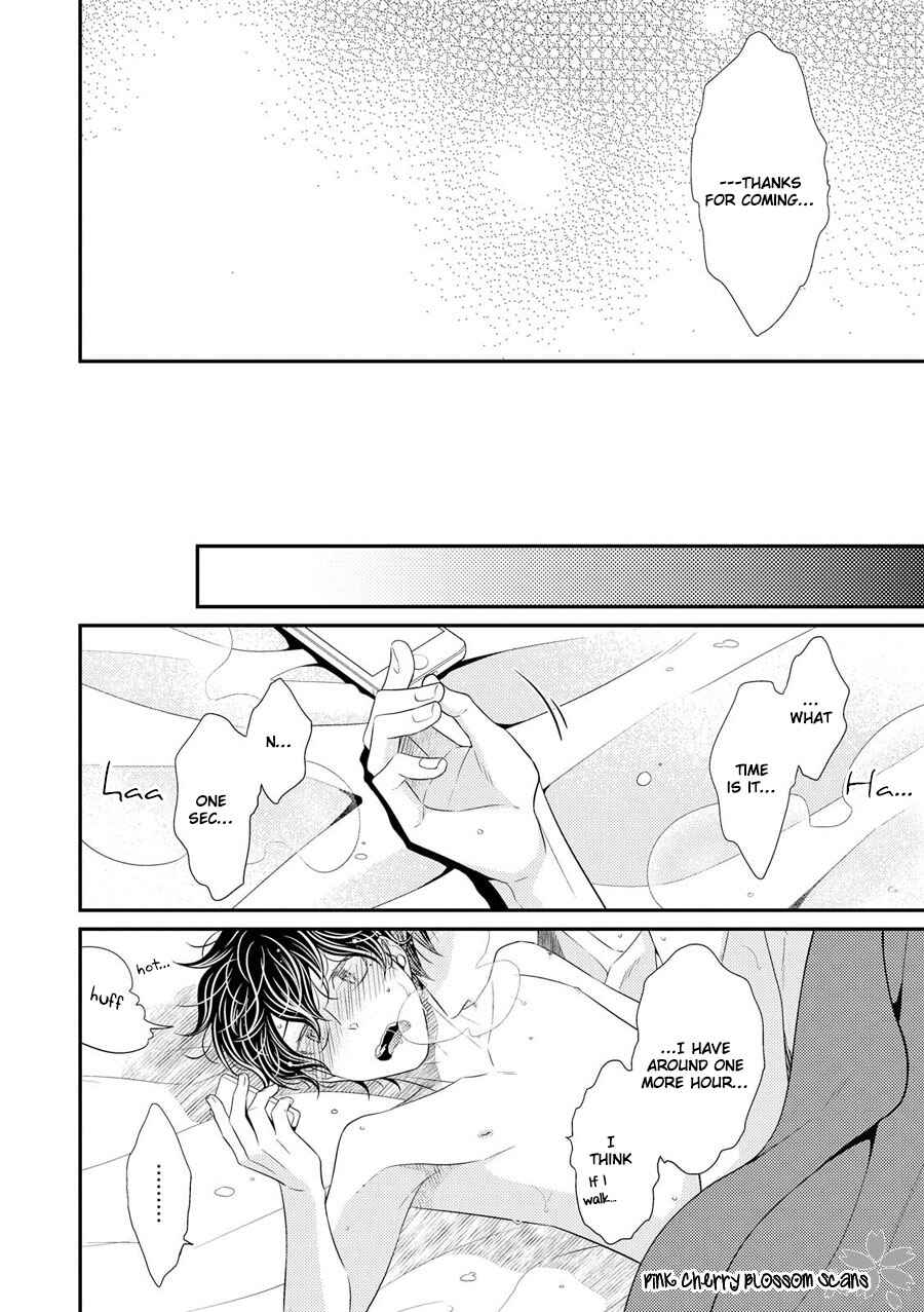 Page 25 Chapter 16 Hinekure Chaser