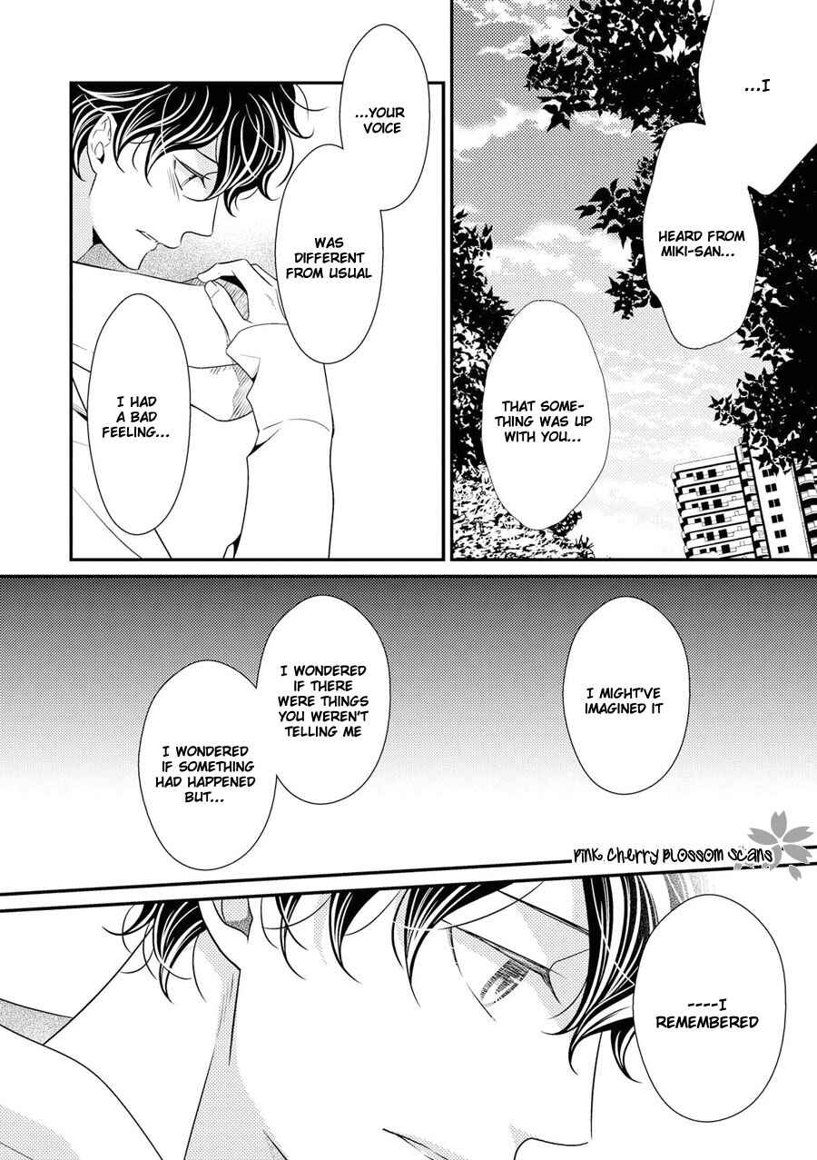 Page 7 Chapter 16 Hinekure Chaser