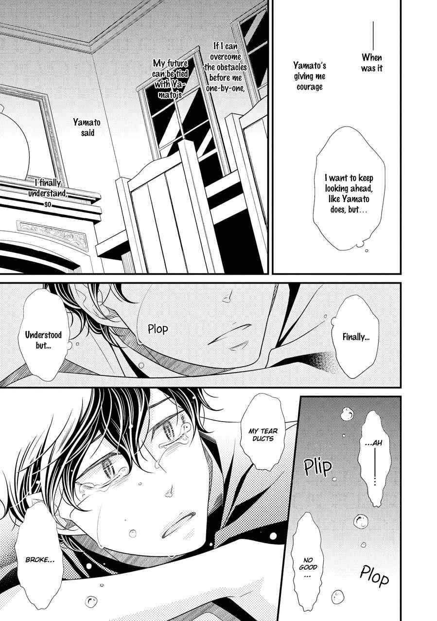 Page 13 Chapter 11 Hinekure Chaser