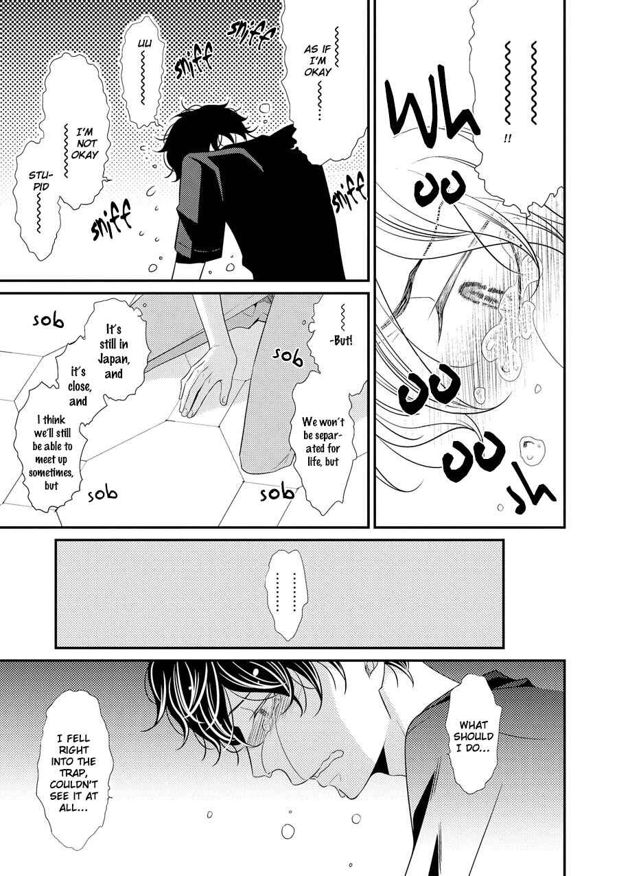 Page 15 Chapter 11 Hinekure Chaser